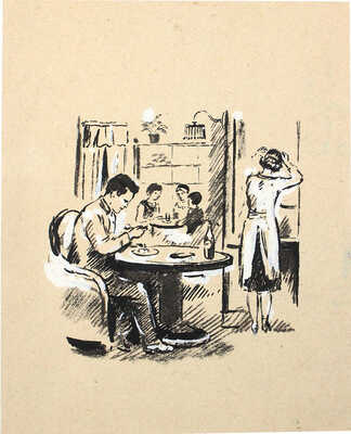 Харкевич-Храповицкий Иван Иванович. Лот из трех иллюстраций для журнала «Костер» 